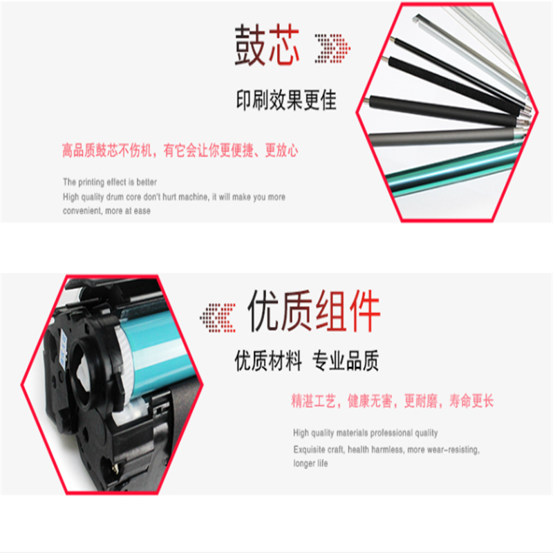 欧普(OUPU) CP118w 黄色硒鼓