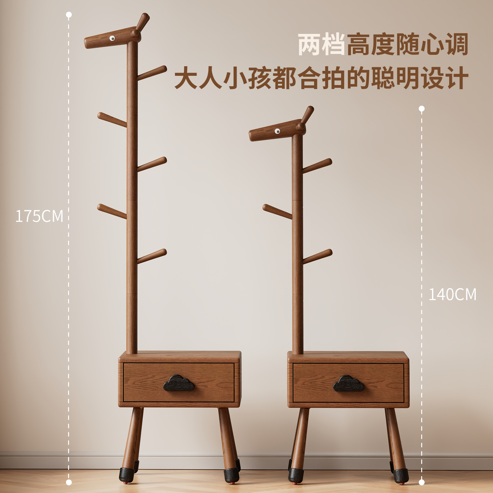 实木儿童床头柜挂衣架一体卧室床边抽屉置物架创意落地衣帽架高清大图
