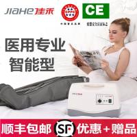 佳禾空气波压力理疗仪医用腿部静脉曲张按摩仪家用静脉血栓仪