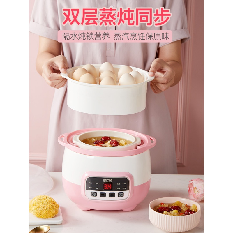 迷你陶瓷电炖锅燕隔水小炖盅bb煲汤锅煮粥窝2电炖锅