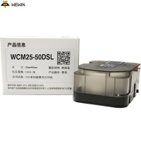 伟文 WCM25-50DSL 打印标签纸 25mm*50mm (单位:盒) 银色