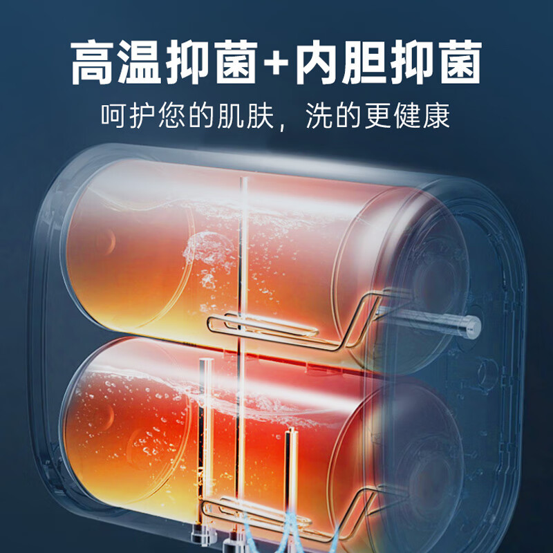 奥特朗家用速热储水电热水器双胆超薄3000W大功率节能卫生间淋浴洗澡防电墙安全扁桶热水器 DSHF5030-AB51