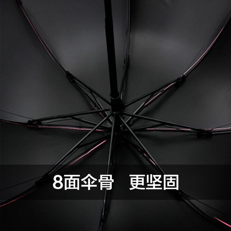 家柏饰(CORATED)创意实用雨伞客户商务公司开业活动广告宣传小礼品定制印LOGO高清大图
