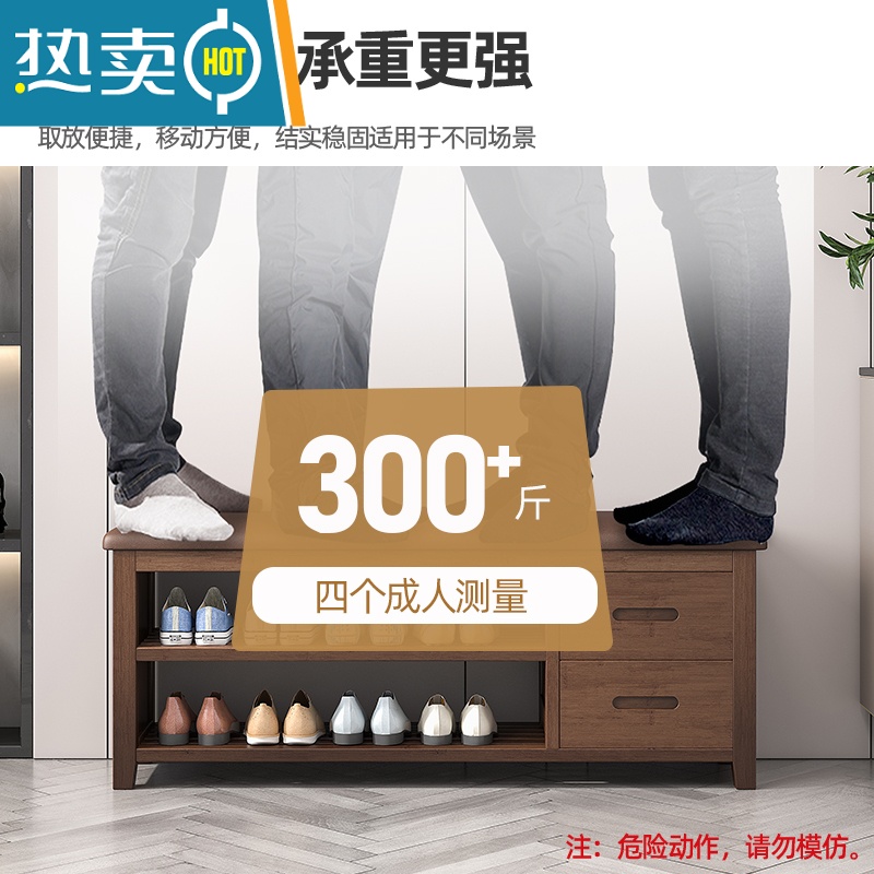 敬平换鞋凳家用门口鞋柜软包坐垫一体收纳穿鞋凳轻奢进门可坐实木鞋架收纳凳高清大图