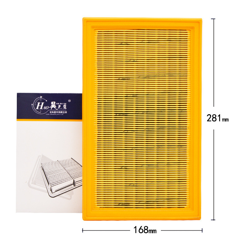 昊之鹰空气滤清器 适用于铃木锋驭 启悦 维特拉 骁图 1.6空气滤芯空气格空滤芯