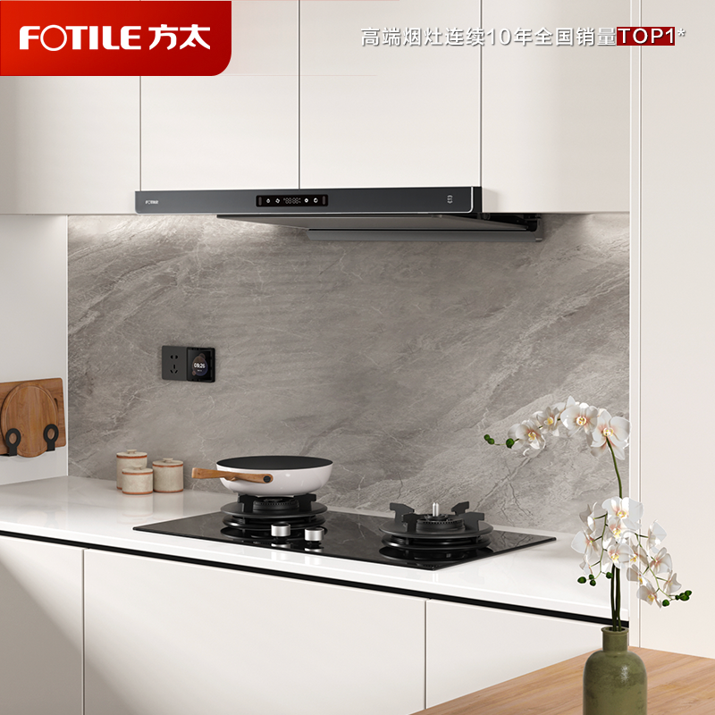 方太（FOTILE）抽吸油烟机灶具套装 欧式顶吸超薄排烟机防干烧灶套餐25巡航风量变频烟灶联动套装F3-G+THK21B