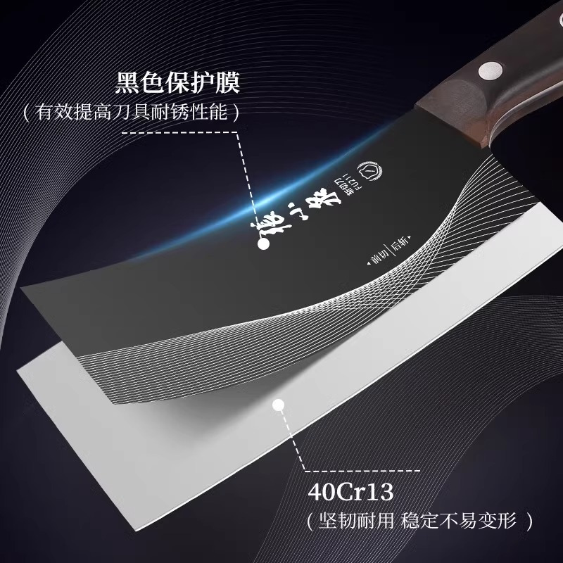 张小泉官方旗舰店正品切片刀刀具菜刀家用砍骨刀专用厨师斩切8138高清大图