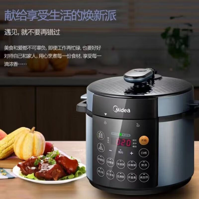 美的(Midea) 电压力锅MY-YL50Simple107 双胆4.8L家用智能预约电高压饭煲电饭锅高清大图