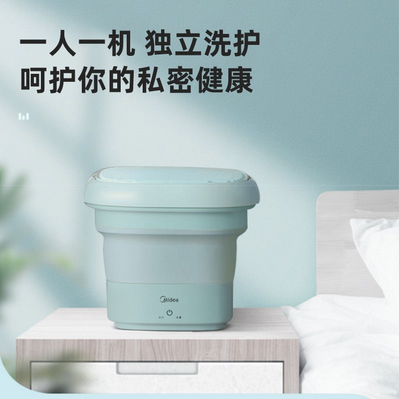 美的(Midea)折叠迷你洗衣机MX-ZDXG014.5L高清大图