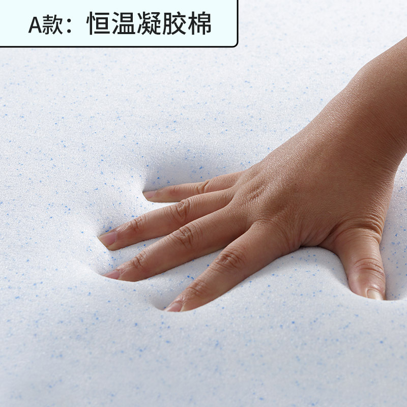 慕思 学生床垫宿舍单人床垫 榻榻米防螨床垫子凝胶记忆棉垫078