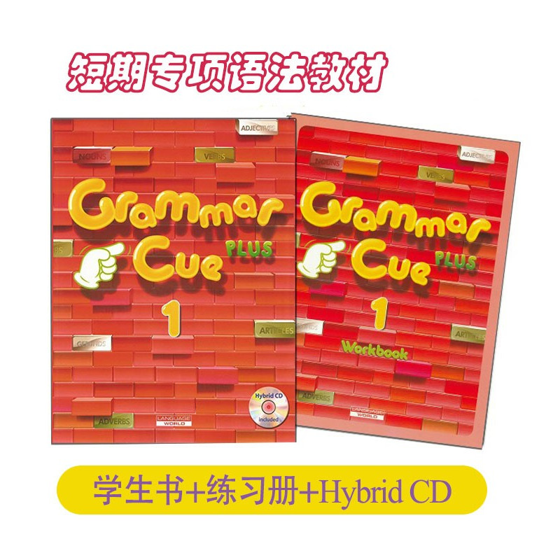 Grammar Cue Plus 2级 [正版]英语单项语法 grammar cue/plus 123级 学生套装学生书