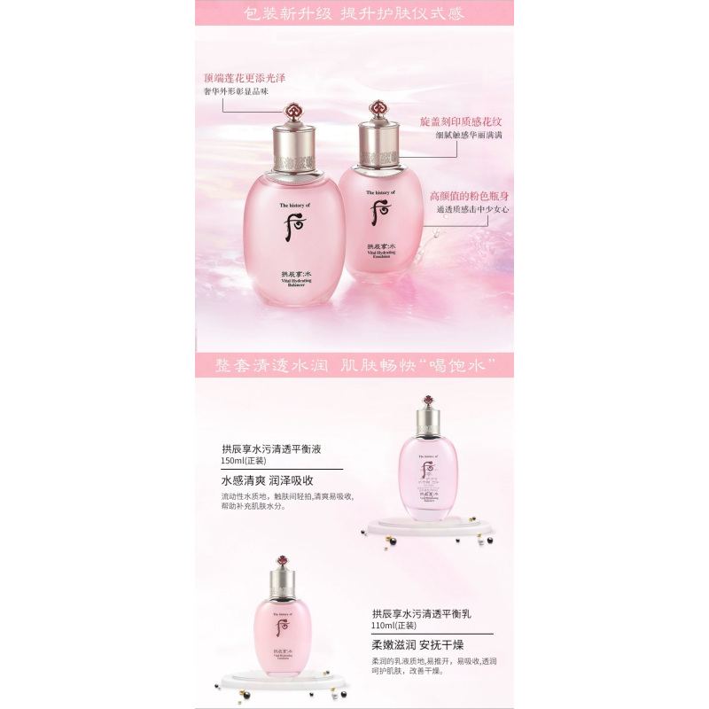 后拱辰享水沄系列礼盒(309ml+1.3g)6件套