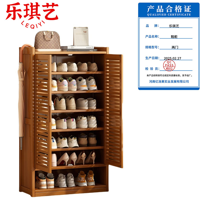 乐琪艺 鞋柜 两门 个高清大图