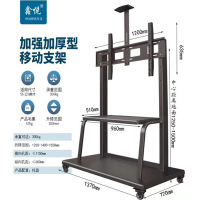鑫悦 移动支架 YS3100 适用85-150寸电视机