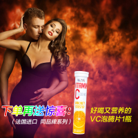 法国埃里克eric favre男性植物营养保健品 滋补强肾延时持久阳痿防早泄 膳食营养补充剂1盒