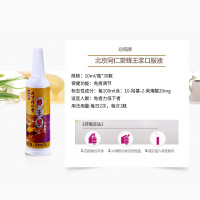 同仁堂 总统牌北京同仁堂蜂王浆口服液 300ml/盒*1盒