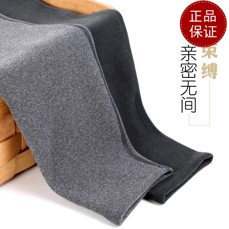 免费试穿 2024新款牧绒多斯品牌德绒保暖裤男士加绒加厚羊绒裤男外穿打底裤护膝打底裤春秋绒裤毛裤羊绒裤中老年人春秋装秋
