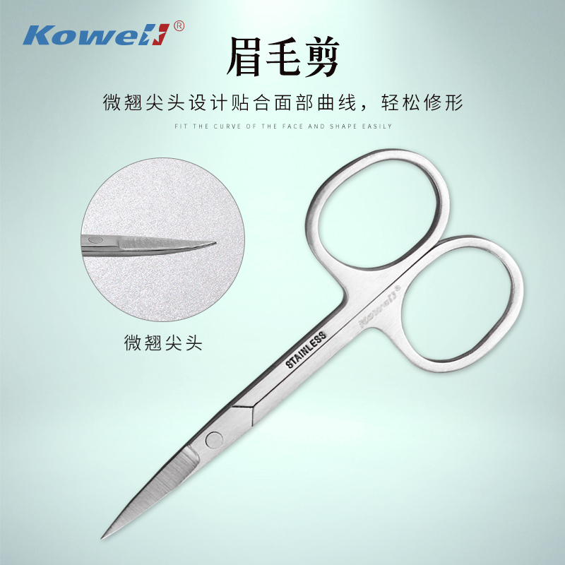 韩国进口指甲刀套装 KB408米色 指甲剪平口指甲钳