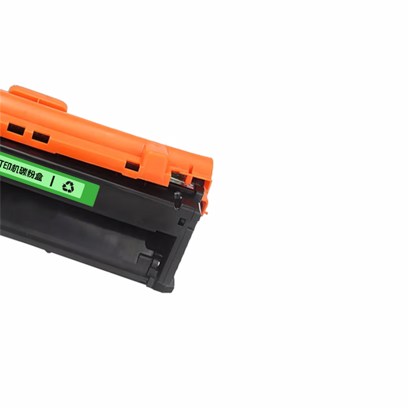 奈彩 E TD-7301黄色带芯片 (HR+版)5000页 带芯片 适用立思辰MA3730CDN/MA7330CDN/高清大图