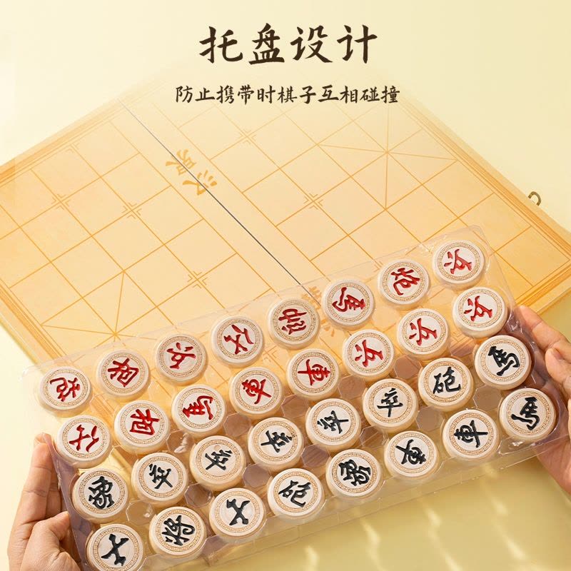 闪电客中国象棋木大号高档成人小学生儿童橡棋套装便携式木质折叠棋盘图片