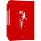 [醉染正版]阿麦从军 全新修订版 鲜橙 著 官场、职场小说 文学 作家出版社 图书