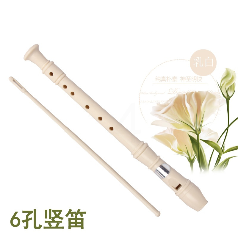 6孔竖笛(白色) 天鹅竖笛初学儿童学生竖笛可拆卸德式八孔六孔高音6孔8孔可可开票