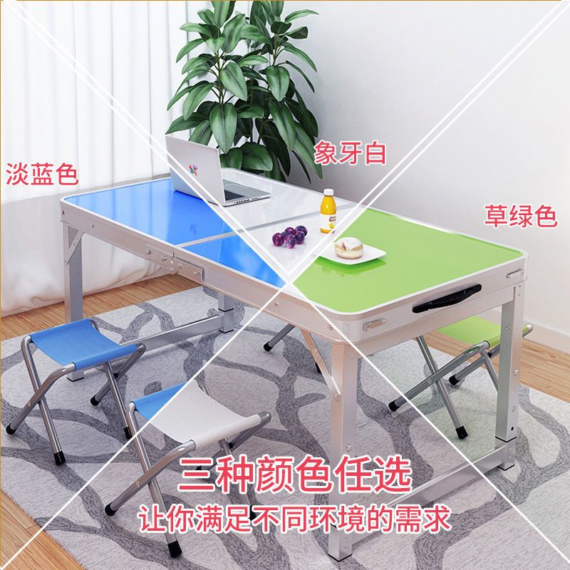 苏宁放心购可折叠桌子家用餐桌便携式铝合金桌折叠桌户外折叠桌子摆摊地推A-STYLE家具