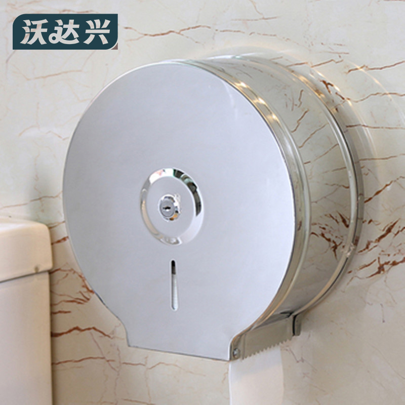 沃达兴 大盘卷纸盒 245*262*118mm个高清大图