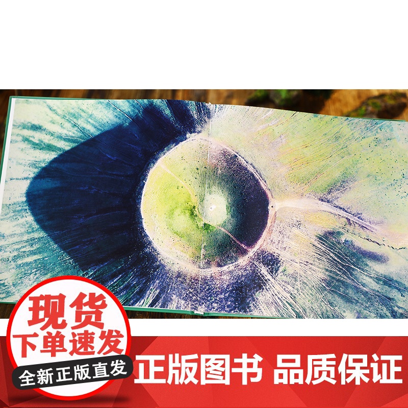 店 瞰见中国 精装版 摄影艺术作品赏析 自然地貌城市建设摄影作品书籍 俯瞰视角航拍中国 重新认识绝美神州 吕凤霄 著高清大图