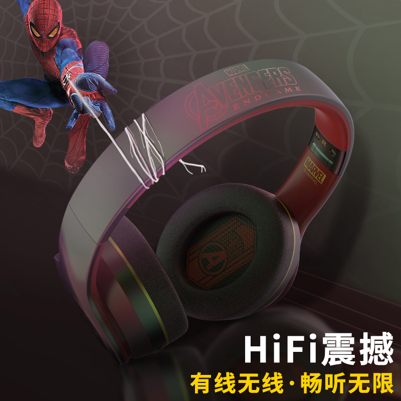 Hobby box漫威联名钢铁侠蓝牙耳机头戴式重低音头戴式耳麦无线双耳运动音乐游戏手机电脑男女通用复仇者联盟