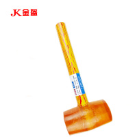 金盔橡胶锤2000型/把