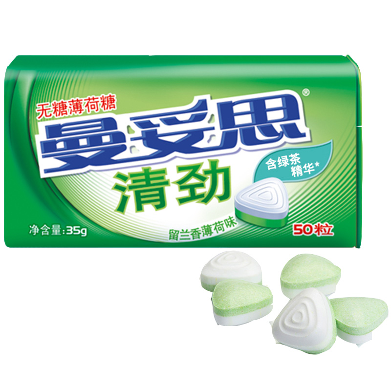阿尔卑斯糖果35g盒装清劲无糖薄荷糖铁盒装零食糖果特强薄荷留兰香薄荷3口味可选高清大图