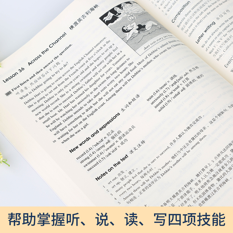 朗文新概念英语第二册书籍 新概念英语第二册教材 新概念英语2教材学生用书实践与进步 新概念2教材 零基础学习英语入门教材