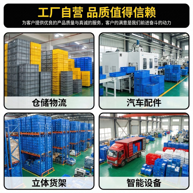 晖旭源 螺丝箱 零件盒 收纳箱 周转箱 物料盒 800*400*340mm 个高清大图