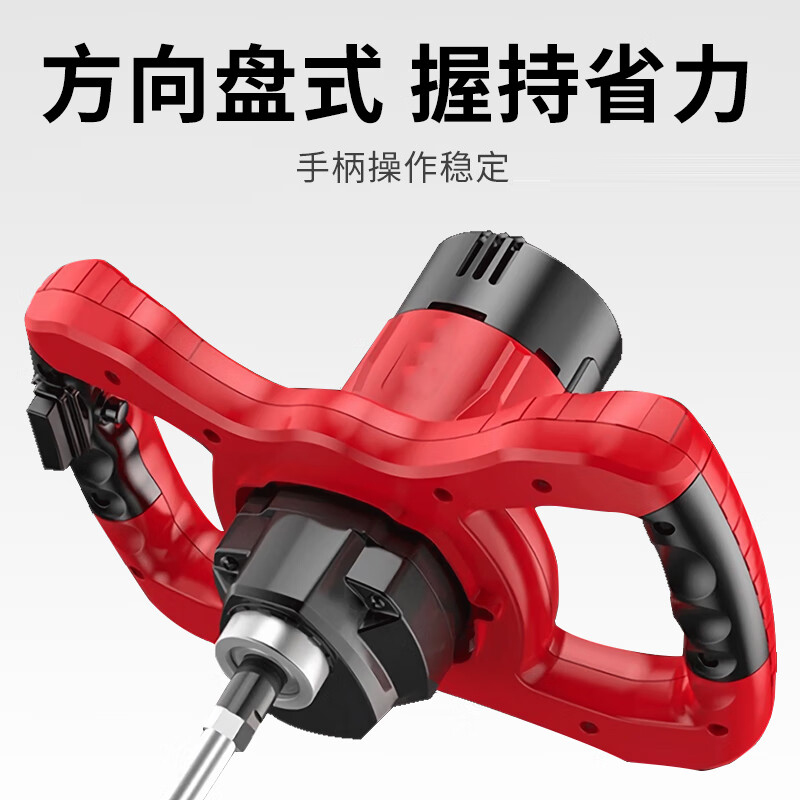 CIAA德国电动多功能搅拌机大功率工业手电钻水钻油漆涂料饲料电动工具高清大图