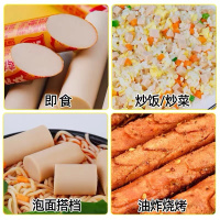 鸡肉肠淀粉肠即食肉肠大根烤肠香肠休闲零食品 58g*20支