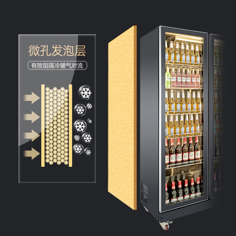乐创(lecon)展示柜冷藏饮料啤酒柜便利店超市冰箱酒吧夜店大容量回弹门风冷单门400L LC-ZSG01