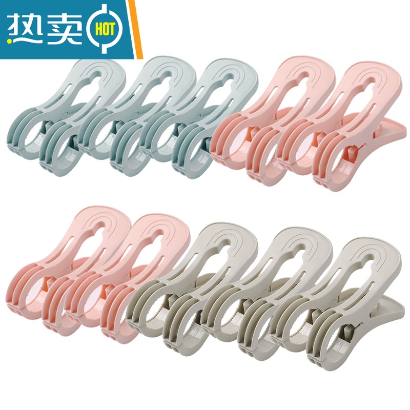 敬平晾衣夹大号被子夹子防风夹多功能家用固定塑料晒衣夹大被夹晾晒 [素色款]10个装蓝色高清大图