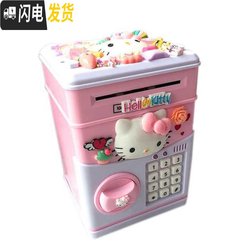 三维工匠儿童存钱罐创意可爱卡通指纹储蓄罐充电生日ATM玩具男孩女孩 粉红色高清大图