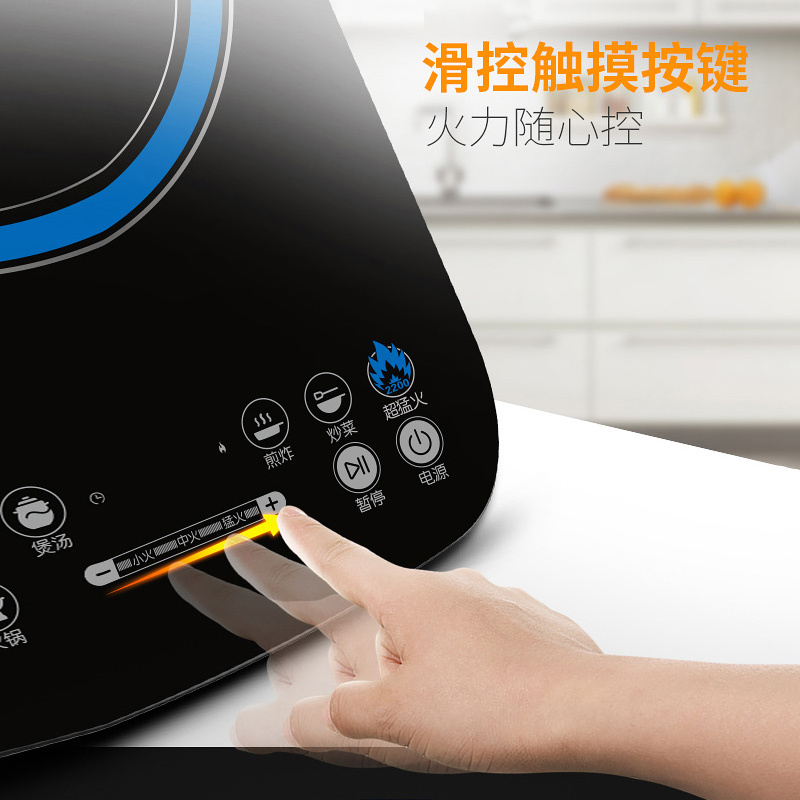 苏泊尔(SUPOR)IH02-220 电磁炉 触摸屏 大火力 黑色 内置集成式EMC