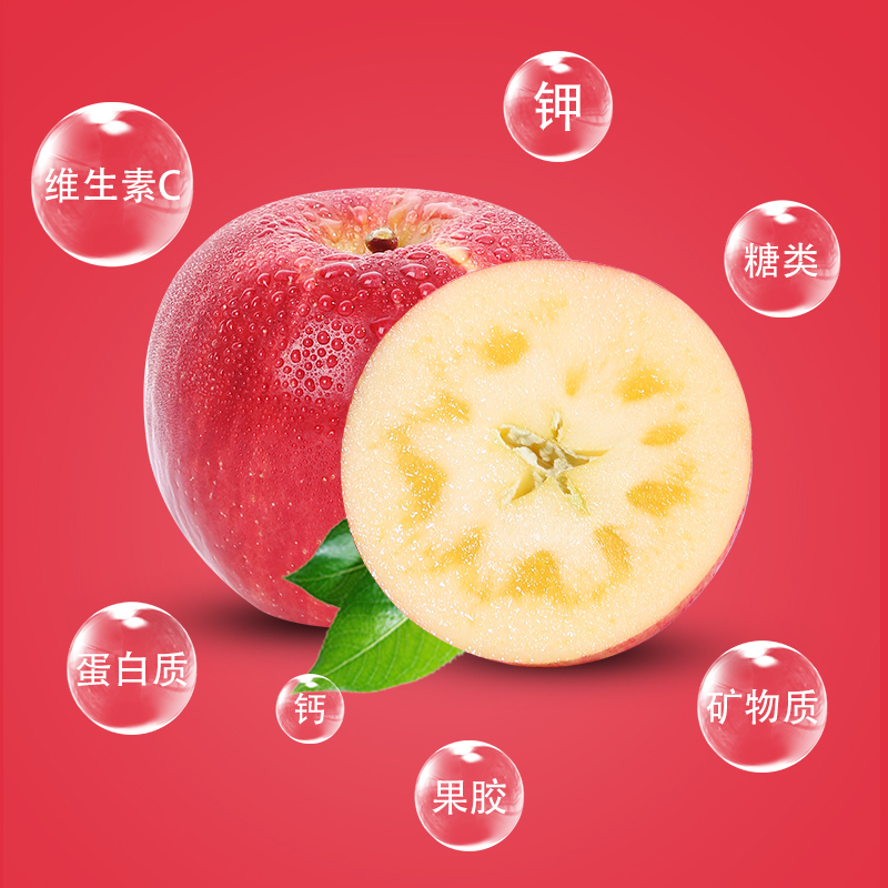 鲜贝达 新疆阿克苏苹果8.5斤大果[单果80mm以上] 脆甜多汁