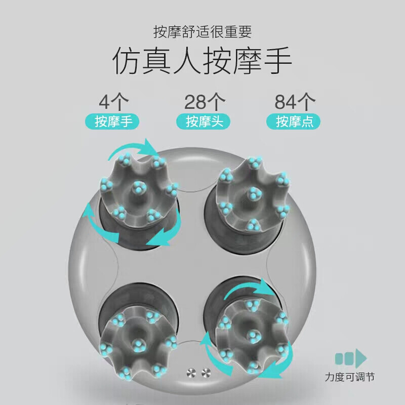 iRest艾力斯特头部按摩仪C70高清大图