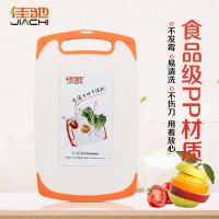 佳驰 塑料砧板 切菜板 防滑砧板(食品级PP) B09(32.5*19*1cm)颜色随机发放