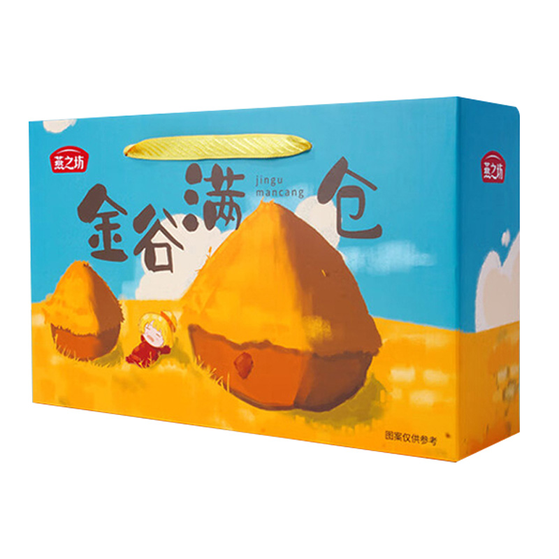 燕之坊杂粮礼盒颗粒饱满香味浓郁金谷满仓款3.2kg(包装随机)