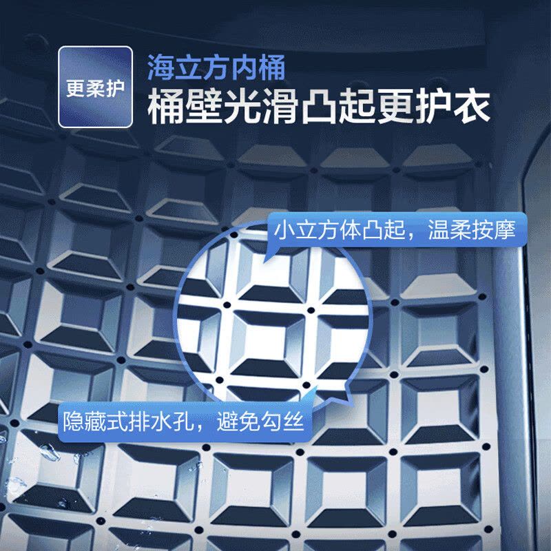 海尔(Haier)XQB120-Z5088波轮洗衣机全自动家用12KG大容量二级能效 智能预约直驱变频自编程漂甩合一图片