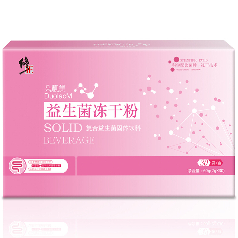 修正 朵靓美益生菌冻干粉2g*30袋 常吃肠好
