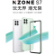 华为智选 NZONE S7 6GB+128GB S7 月光银 全网5G 天玑700芯 22.5W快充 5000大电池 6.5英寸 学生老人智能手机