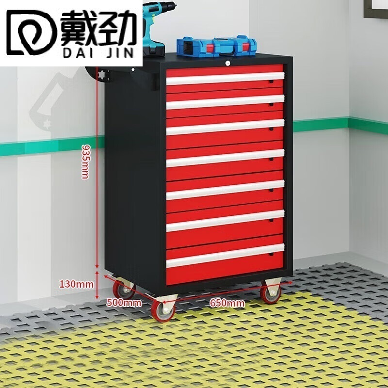 戴劲汽修工具车移动工具柜多功能工具箱 旗舰【黑红】七抽工具车