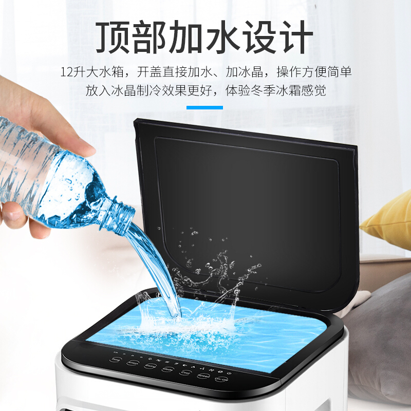 康佳(KONKA) 遥控空调扇KF-LY26DY 65W