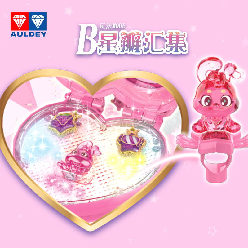 巴拉拉小魔仙玩具吧巴啦啦夏乐彤甜星魔法棒星缘堡仙女棒礼物儿童 颜可可花铃魔法礼盒套装高清大图
